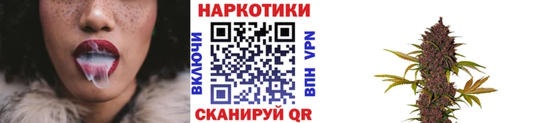 Магазин наркотиков Зима Героин  Бошки Шишки  A-PVP  Вейп ТГК  ГАШ  Меф мяу мяу 