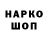 Кодеин напиток Lean (лин) Geertozz