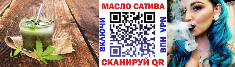 Печенье с ТГК марихуана  Зима 