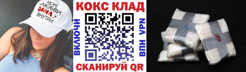 Кокаин Боливия  Зима 