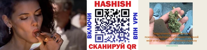 ГАШИШ Cannabis  купить  сайты  Зима 