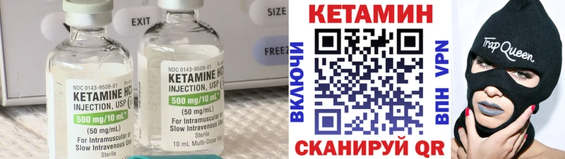 где продают   Зима  shop наркотические препараты  КЕТАМИН VHQ  KRAKEN онион 