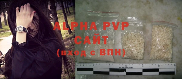 ALPHA-PVP Вязьма
