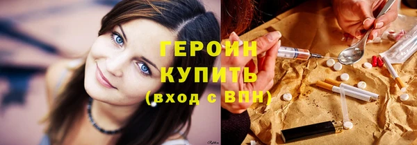 бутират Тихвин