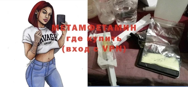 кристаллы Вяземский