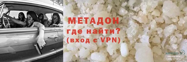 кристаллы Вяземский
