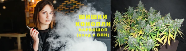 кристаллы Вяземский
