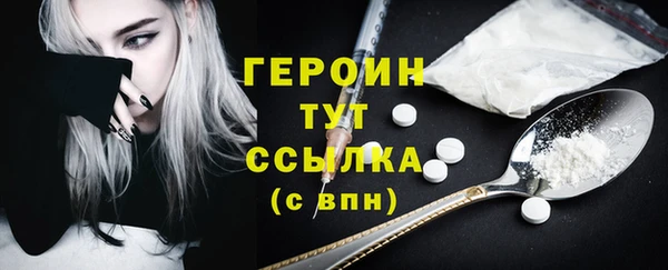 кристаллы Вяземский