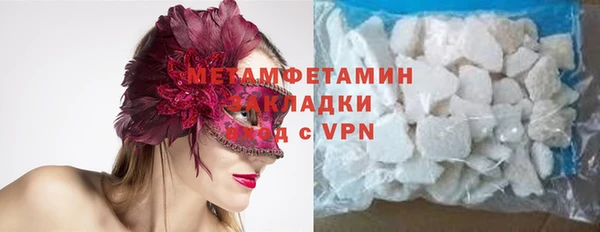 ALPHA-PVP Вязьма