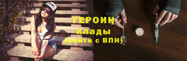 кристаллы Вяземский