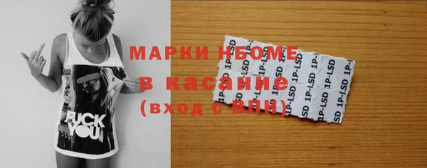 ALPHA-PVP Вязьма
