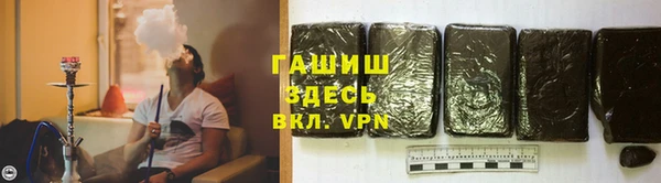 кристаллы Вяземский