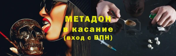 ALPHA-PVP Вязьма