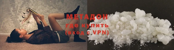 ALPHA-PVP Вязьма
