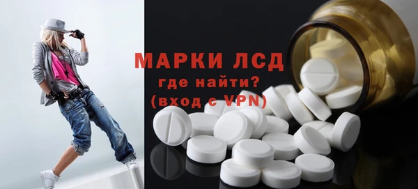 кристаллы Вяземский