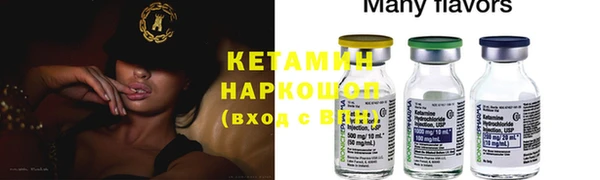 кристаллы Вяземский