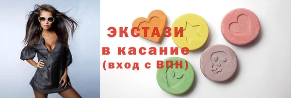 ALPHA-PVP Вязьма