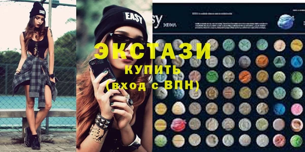 кристаллы Вяземский