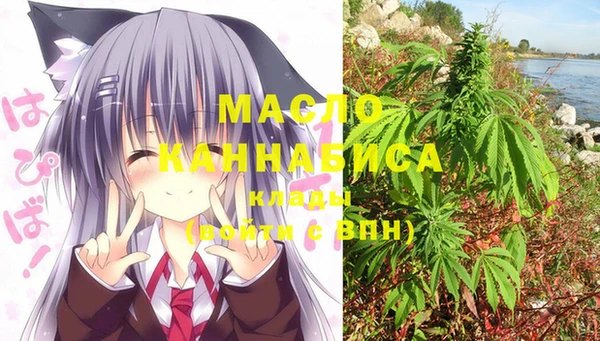 ALPHA-PVP Вязьма