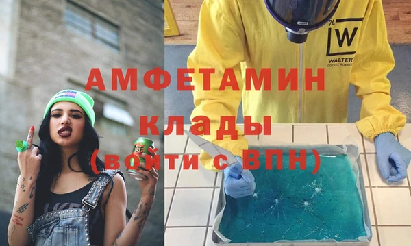 кристаллы Вяземский