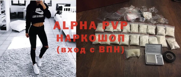 кристаллы Вяземский