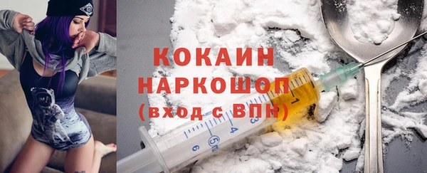 кристаллы Вяземский