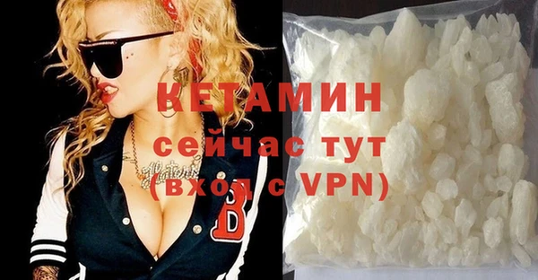кристаллы Вяземский