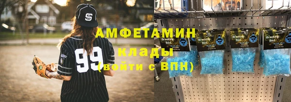 кристаллы Вяземский
