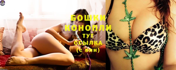 кристаллы Вяземский