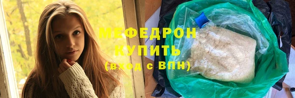 дживик Верхнеуральск