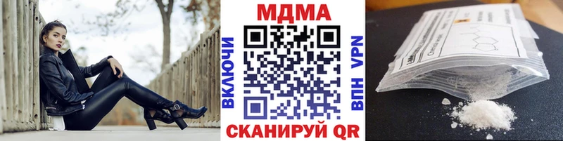 как найти закладки Зима MDMA молли