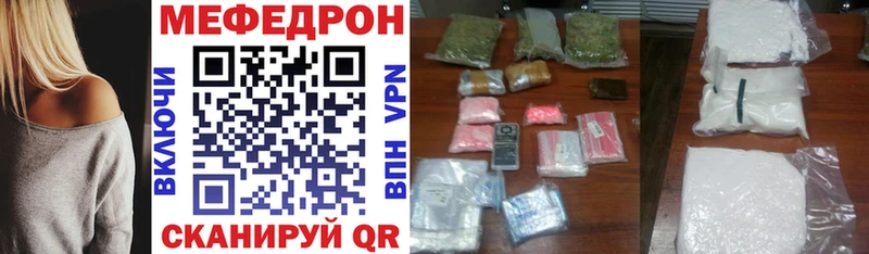 гидра зеркало  Зима  Мефедрон кристаллы 
