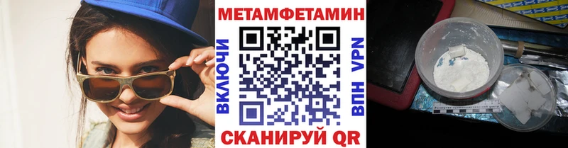 купить   Зима  Первитин пудра 