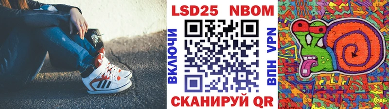 Наркотические марки 1500мкг  Зима 